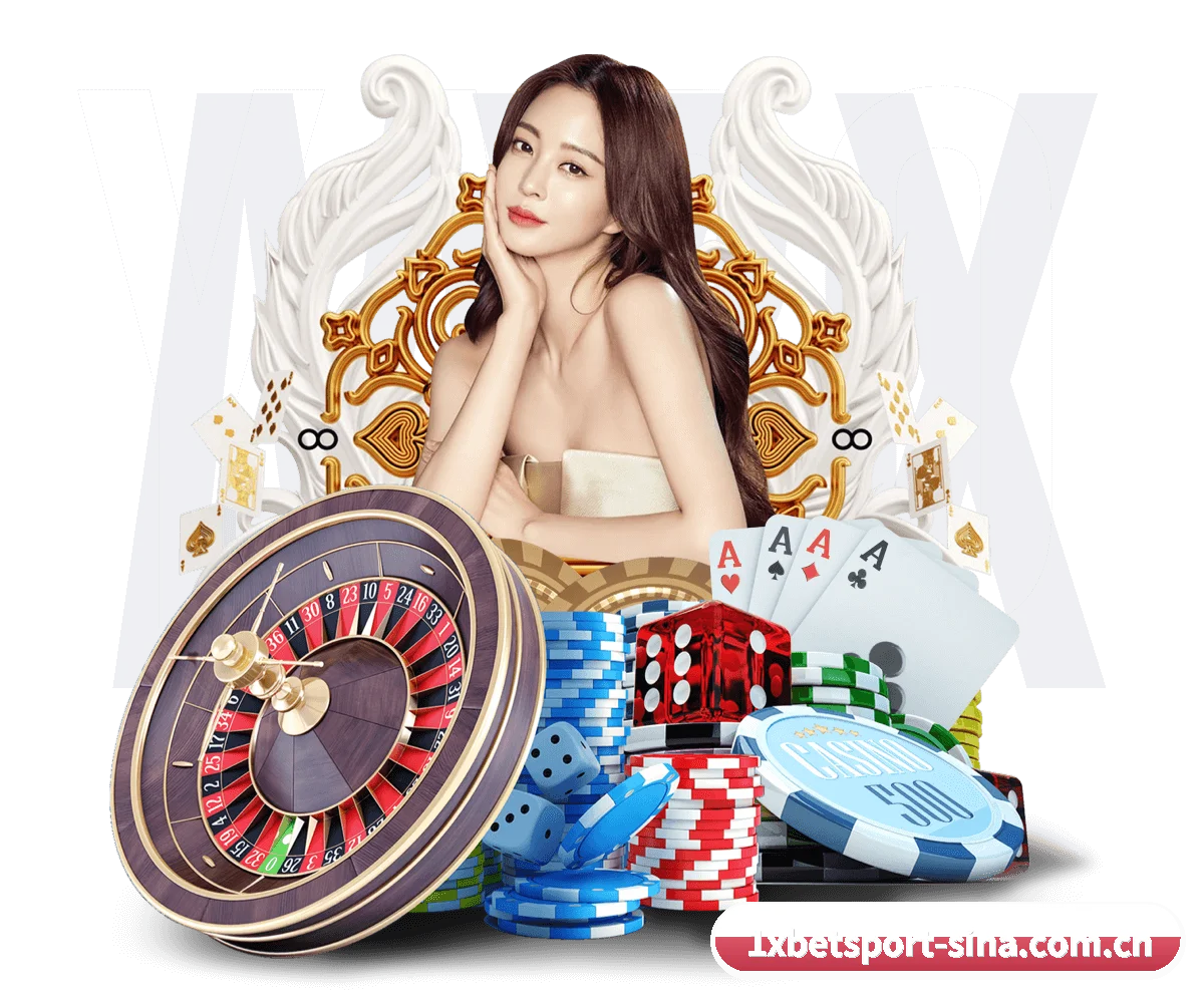 1xBET体育 APP